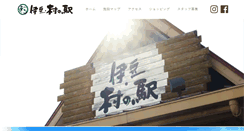 Desktop Screenshot of muranoeki.com
