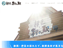 Tablet Screenshot of muranoeki.com
